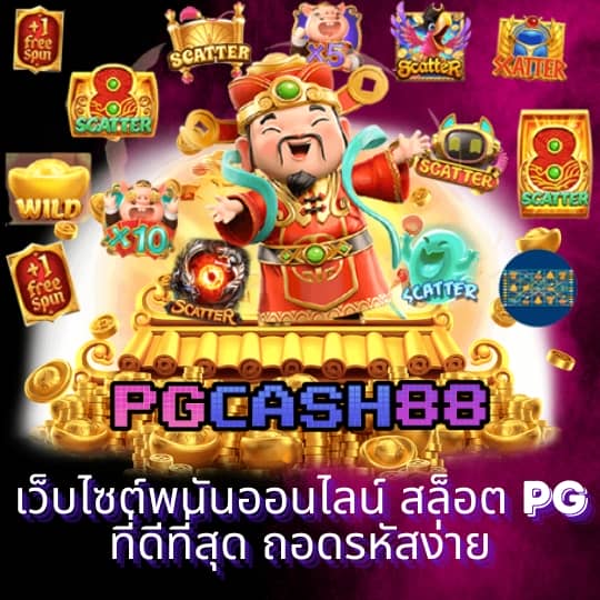 ผลพรีเมียร์ลีกเมื่อคืน