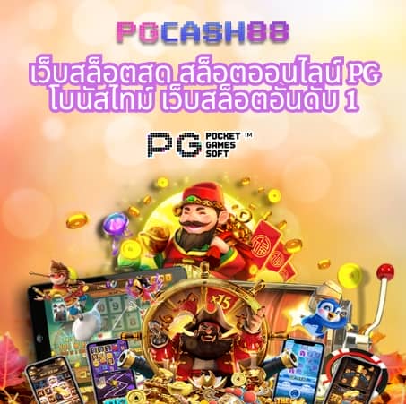 ผลพรีเมียร์ลีกเมื่อคืน