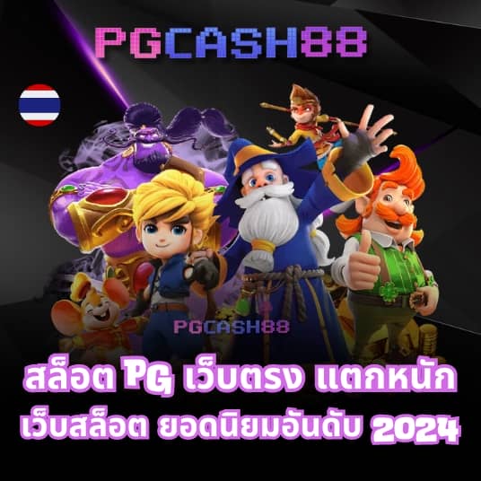 ผลพรีเมียร์ลีกเมื่อคืน