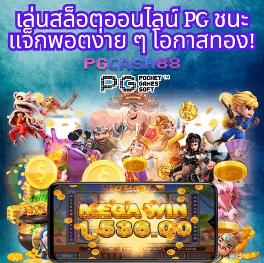 ผลพรีเมียร์ลีกเมื่อคืน